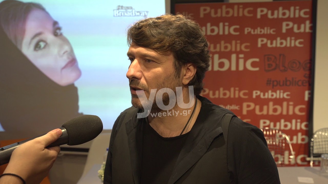Youweekly.gr: Συνέντευξη τύπου « Γοργόνες και μάγκες» Γιάννης Πλούταρχος