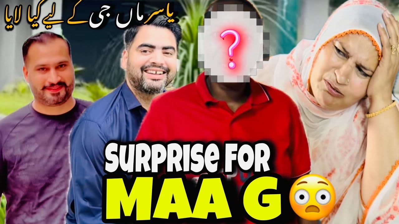 Yasir ajj pata nai kera surprise ly aya ha ami g k liye😂😂