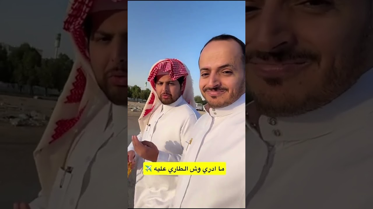 غناتي و دنى و دانه | سوالف قبل الإفطار
