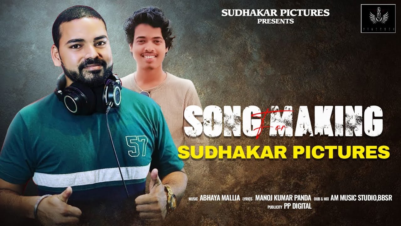SONG MAKING FOR SUDHAKAR PICTURES | SUDHAKAR PICTURES |  MANOJ PANDA | ABHAYA MALLIA