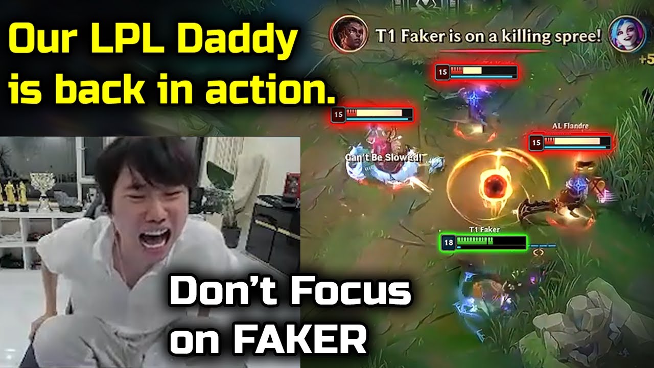 Реакция Doinb: T1 уничтожает AL «Daddy FAKER снова в режиме Бога»