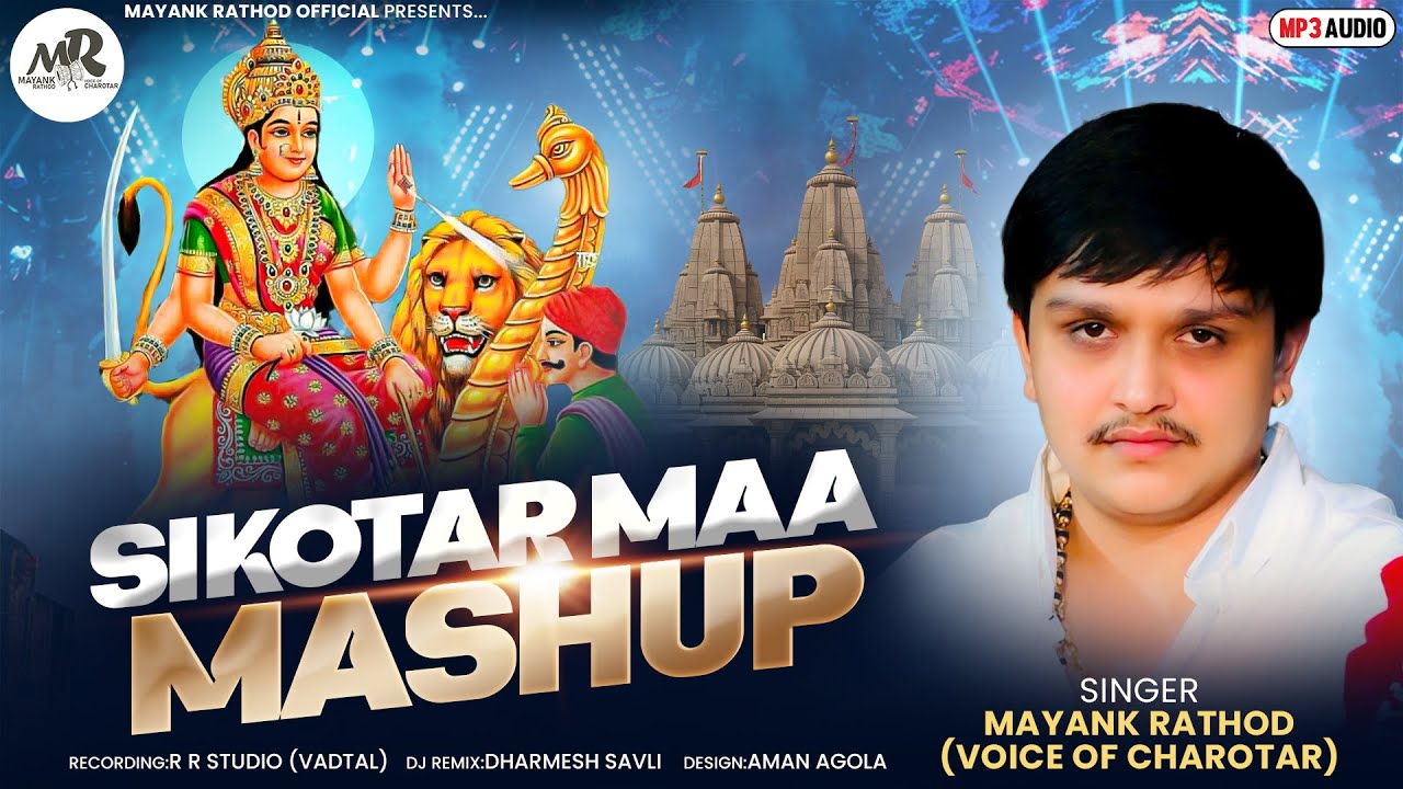 SIKOTAR MAA MASHUP - MAYANK RATHOD - DJ REMIX - @MayankRathodOfficial1