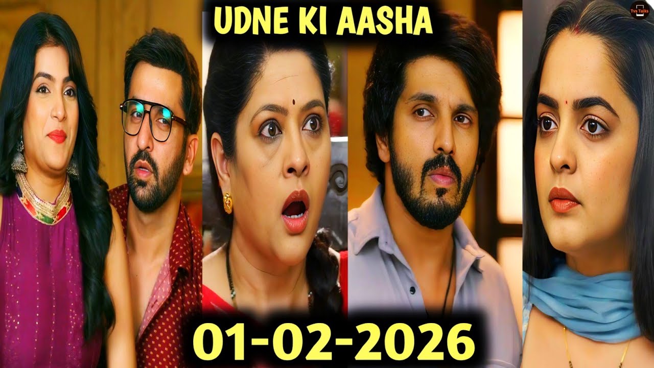 Udne Ki Aasha | सचिन ने अनजाने में की तेजस रोशनी की मदद | 01 Feb 2026