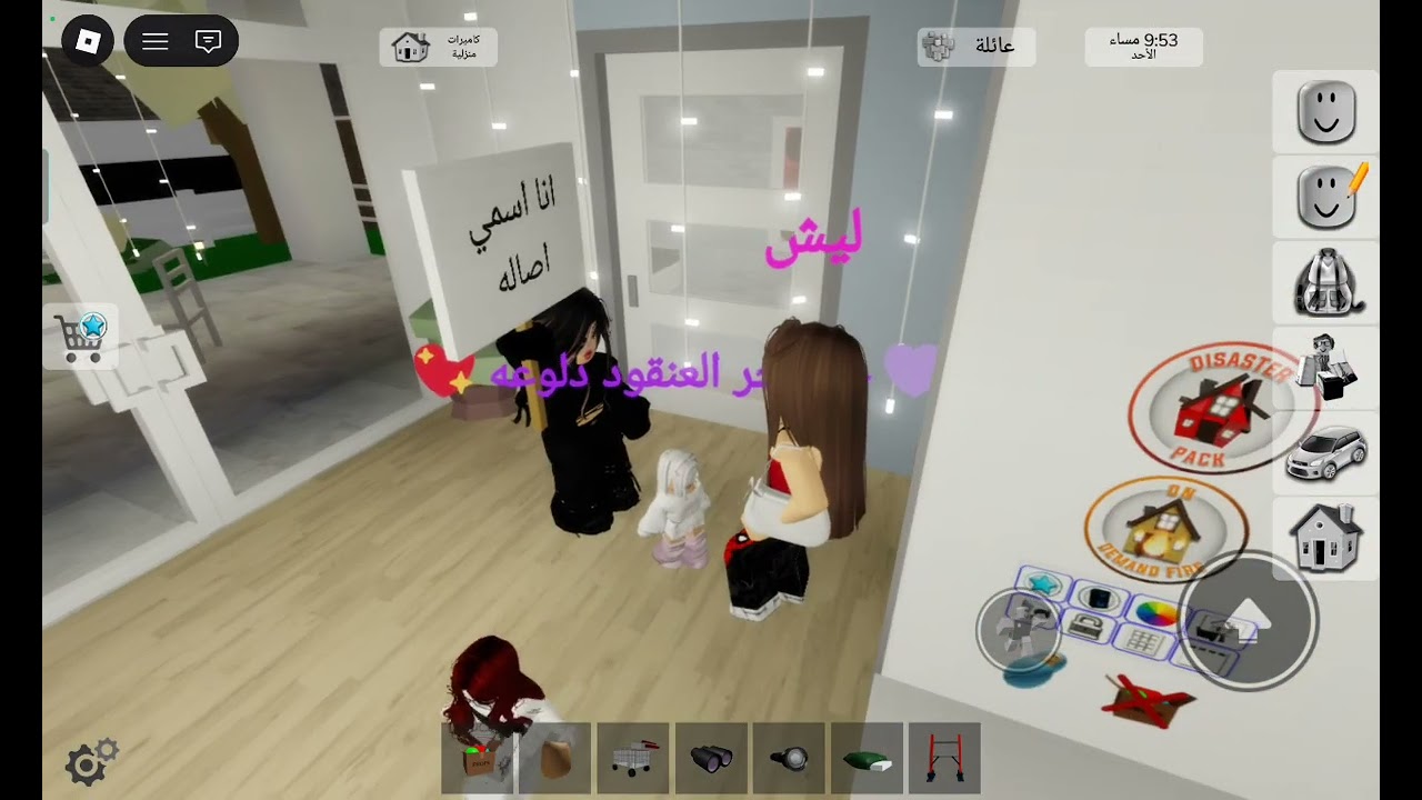 راح اراقب الناسسسس في بروكهافن # اهميه