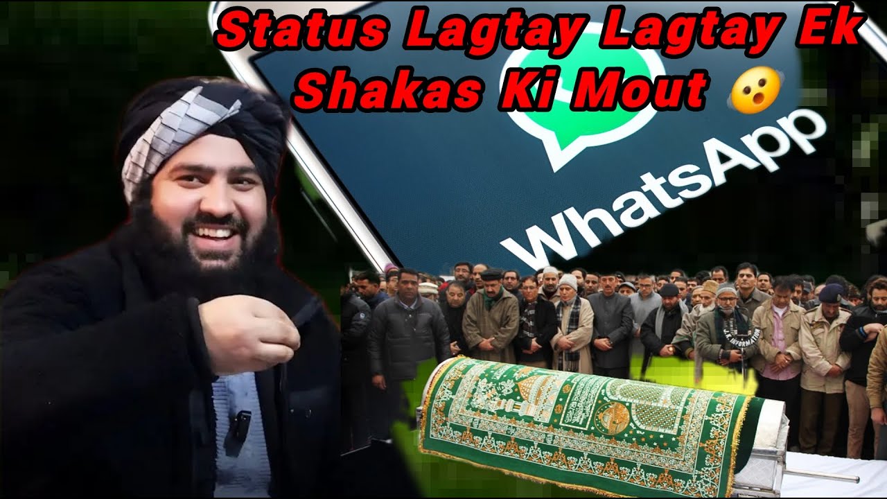 Status Lagtay Lagtay Ek Shakas Ki Mout I  Adil siddiqui bayan