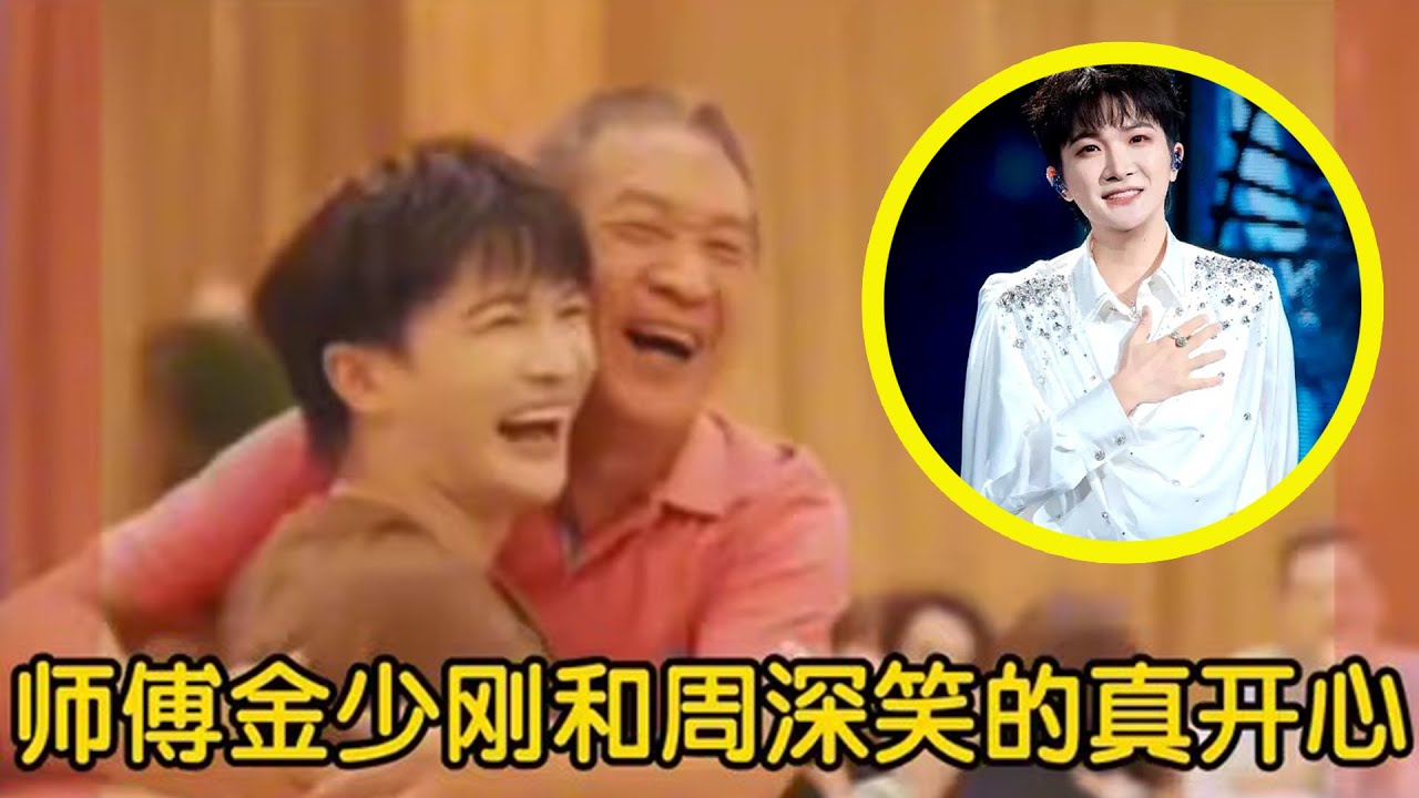【周深】生米520架无人飞机深情告白震撼，粘着师傅的深深宝贝有师傅坐阵什么都不是问题，周深杭州大莲花彩排限定曲《梁祝》《渡情》，周深和生米的一些暖心事