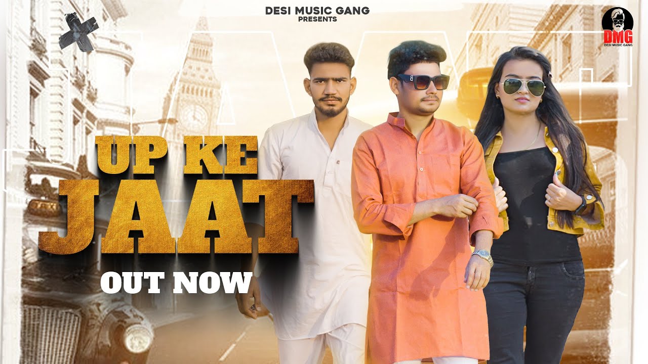 Up Ke Jaat यूपी के जाट (Official Video) Royal Jaat || Tony Garg || Jaat Song 2022 || Haryanvi Song