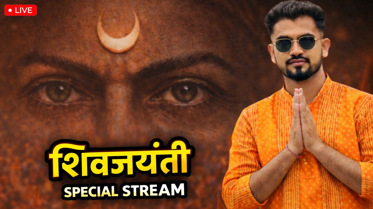 Shiv Jayanti Special | Marathi Stream | Palworld Day 11 | #palworld #palworldgameplay #livestream