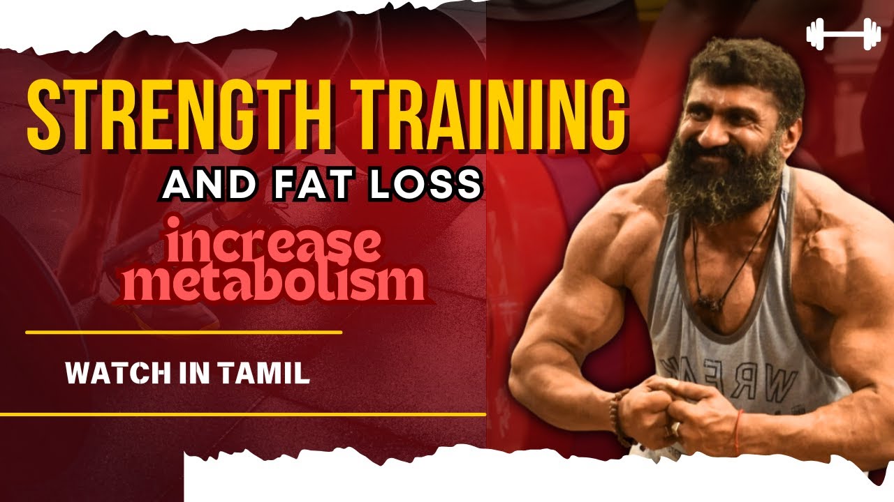 Strength training for weight loss in Tamil | Fat Loss| Increase Metabolism | Biglee Tamil
