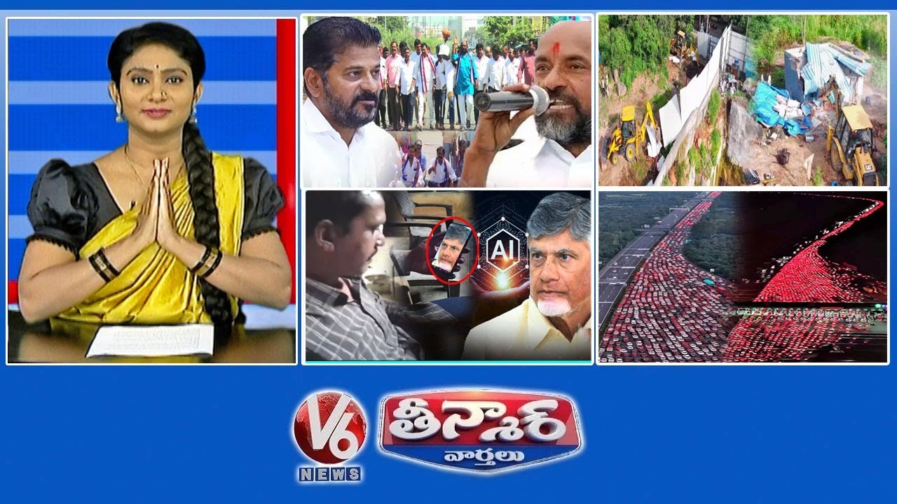 BC Unions-BC Reservations | HYDRAA-₹750 Crore Worth Land | AI Deepfake- Chandrababu | V6 Teenmaar