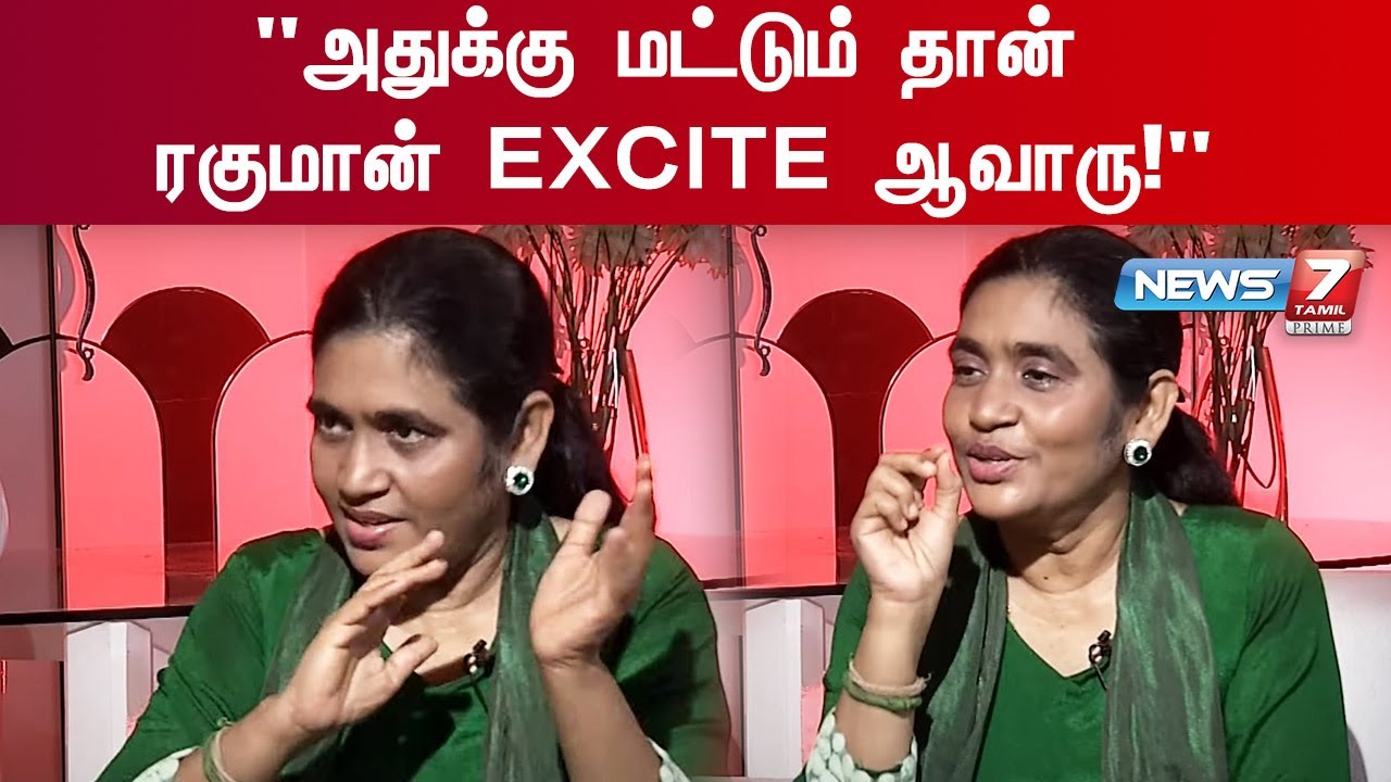 லஞ்சம் கொடுத்து லஞ்சம் கொடுத்து தான் GV அ Music வாசிக்க வச்சேன்! - AR Raihanah | Fun Interview