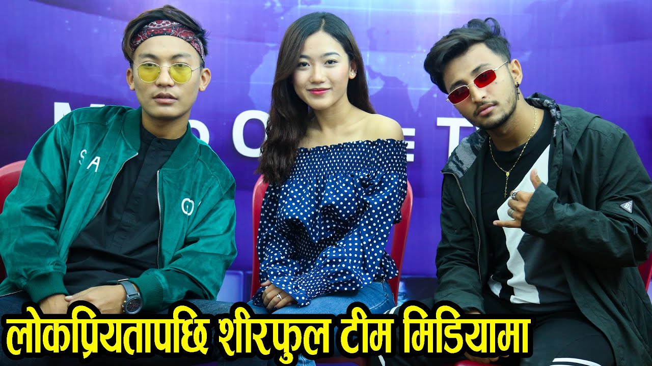 लोकप्रियतापछि शीरफुल २ टीम मिडियामा, तर नेगेटीभ कमेन्टले दुखी Priya/Beyond/Ekdev || Sirful 2