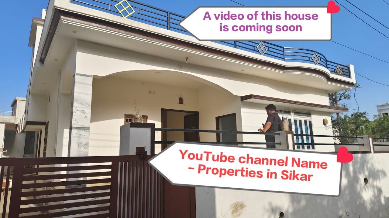 शिक्षा नगरी सीकर में मकान फोर सेल पिपराली रोड़ सीकर!! #ProprtiesinSikar #home  #house #realestate