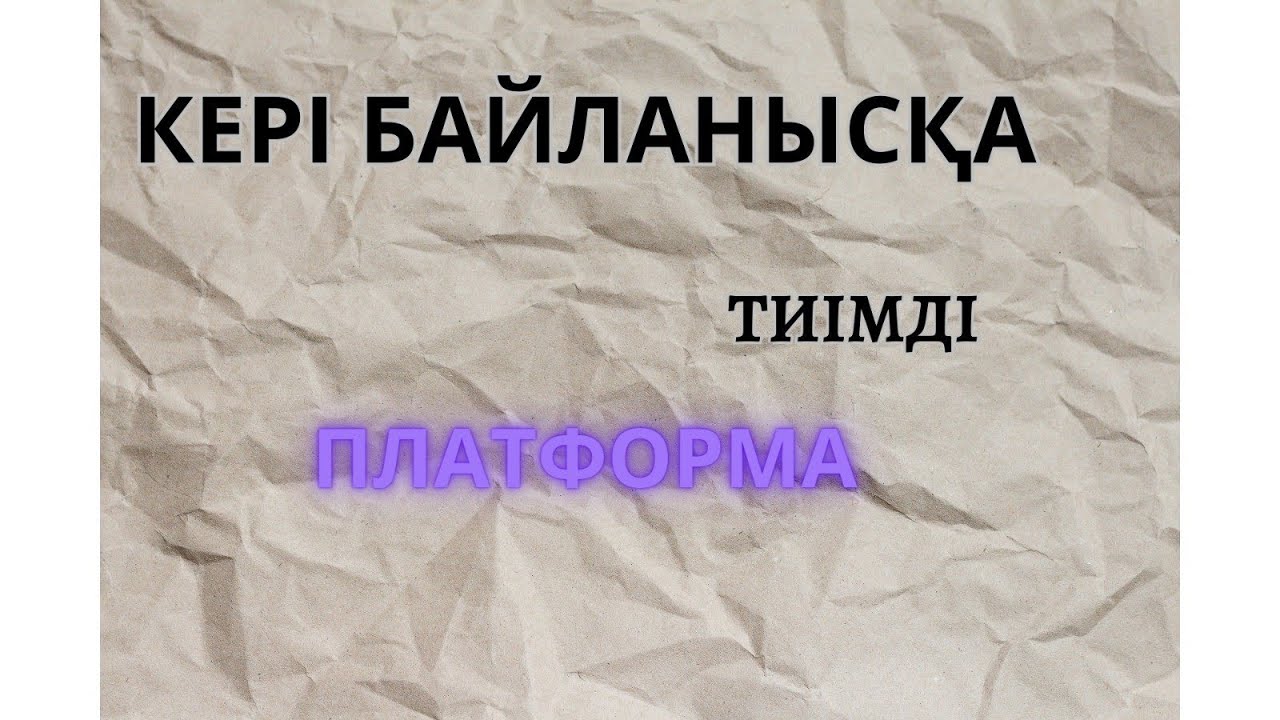Кері байланыс жасауға арналған тиімді платформа| Тест, сұрақ жауап жасай аласыз тез әрі оңай.