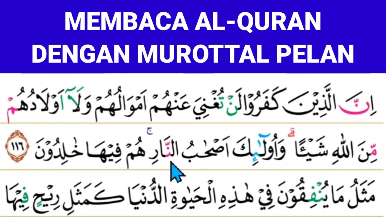 Cara mudah membaca al quran Surah ali Imran ayat 116-121