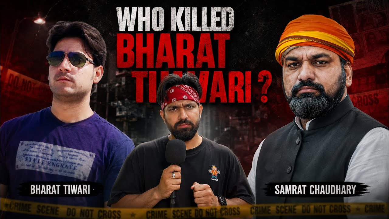 Bharat Tiwari Encounter : Dak Bangla Series 