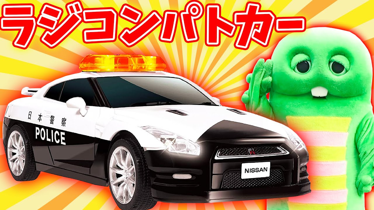 パトカーで犯人タイホ！まちをパトロールしてあやしい人をつかまえよう！