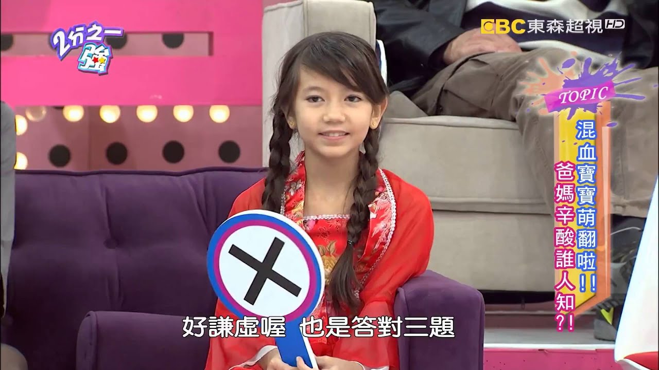 雙胞胎默契大考驗 真的這麼神奇嗎！？ 黃小柔 左左右右 20160222 part5/5 2分之一強