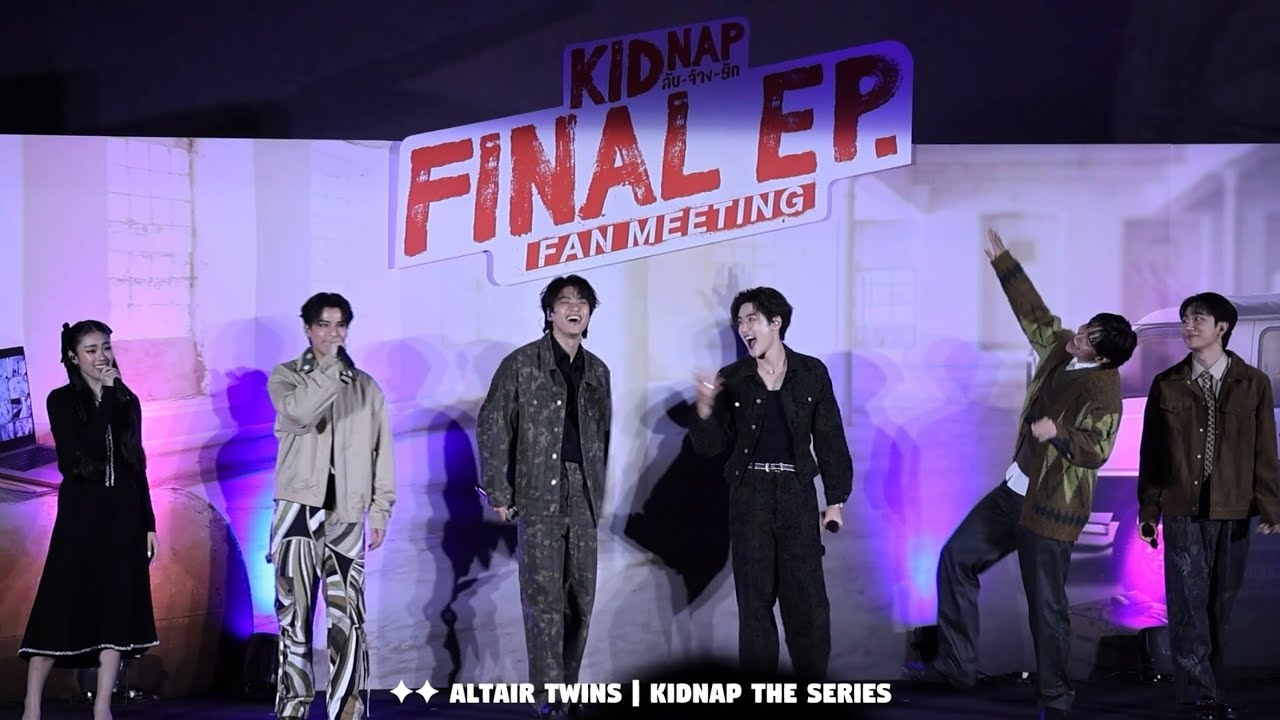 221124 นักแสดง Kidnap The Series - รักพา (Love Leads) #kidnapseries