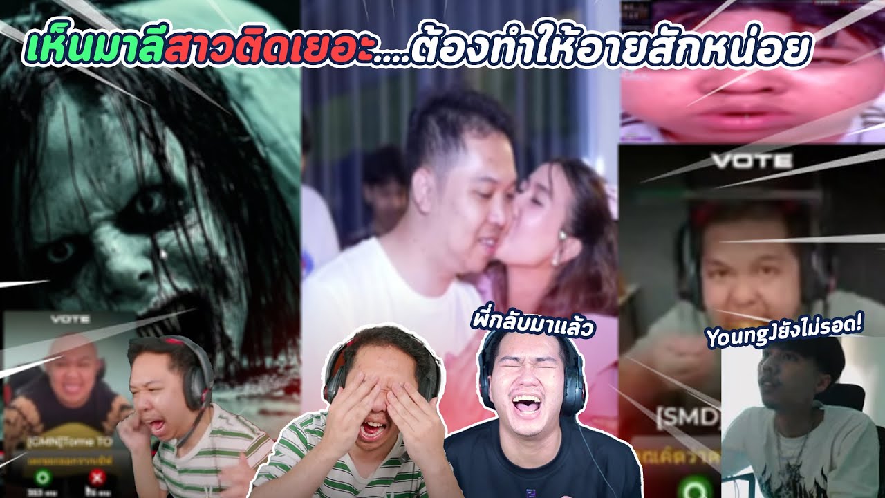 GTAV | แกล้งมาลีกับยังเจจนหัวร้อน... เลิกสตรีม  !!!