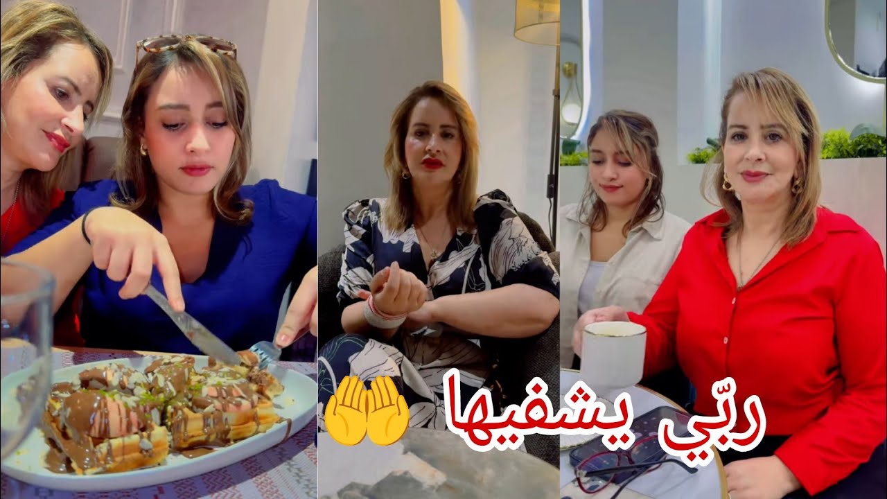 الشاف 