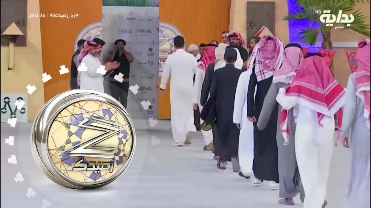 الممر الشرفي الأعظم لـ أبطال نسخة زد رصيدك9 | 