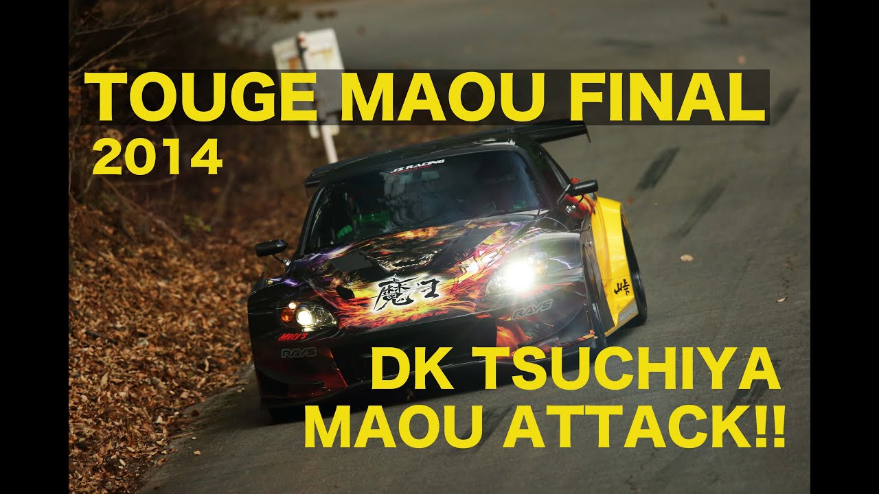 Mountain Pass Battle Final 2014, Part 3 (Best MOTORing)