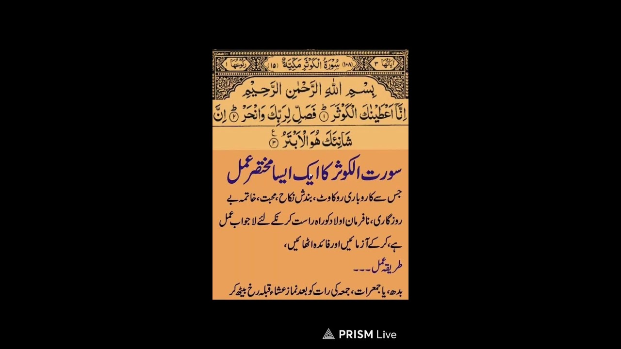 Live streaming of dailyQuran