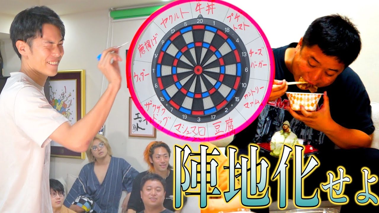 【融合あり】ダーツで敵に飯テロ攻撃！食べ食べクリケット！！