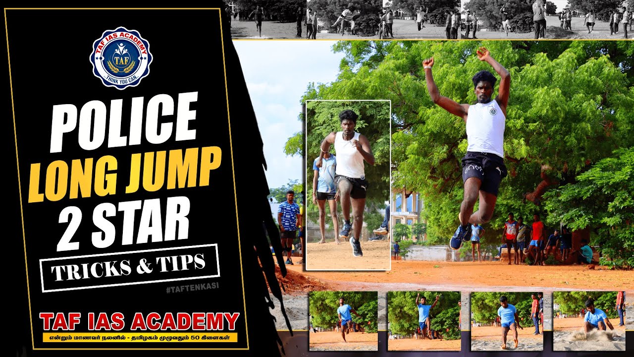 POLICE - LONG JUMP 2 STAR எடுப்பது எப்படி? | TRICKS & TIPS | 8 MARKS | TNUSRB