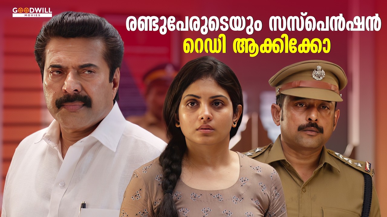 രണ്ടുപേരുടെയും സസ്പെൻഷൻ റെഡി ആക്കിക്കോ | One Movie Scene | Mammootty | Mathew Thomas