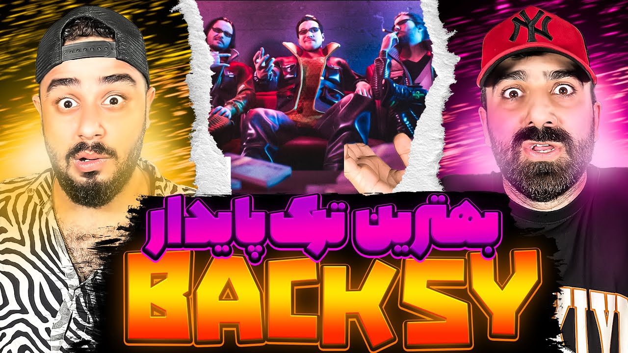 REACTION Backsy