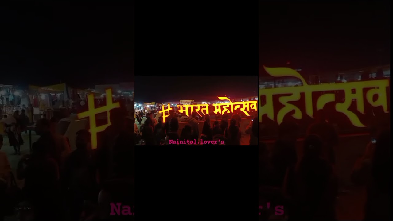Bharat Mahotsav Lucknow 2021 || Bharat Mahotsav || Mahotsav Reels || Mahotsav Status || Whatsapp ||