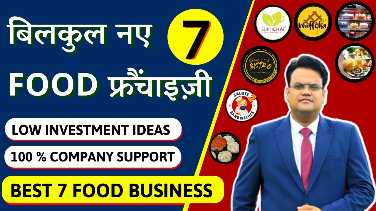 7 Food Franchise Business | New Food Business Review