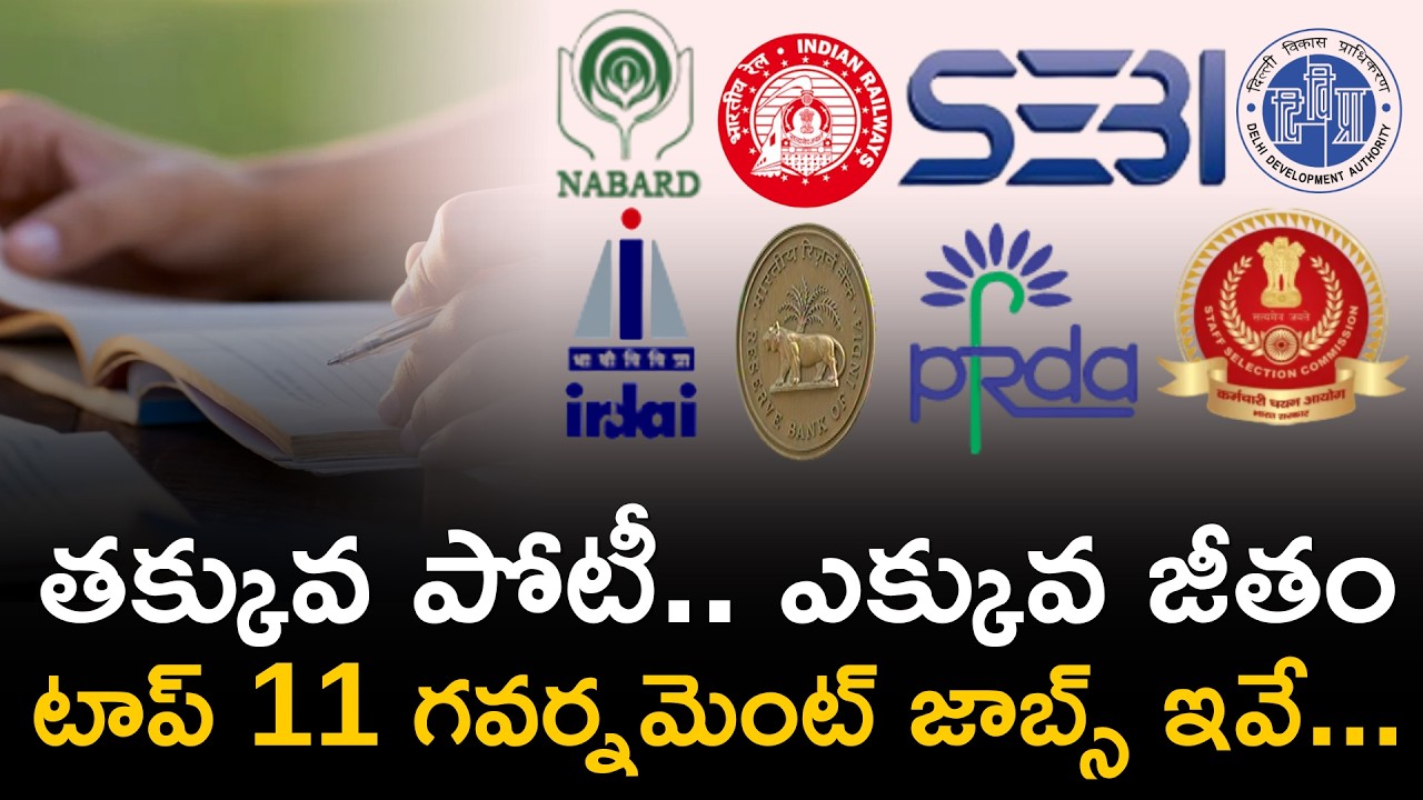 Top Central Government Jobs With Less Competition & High Salary
