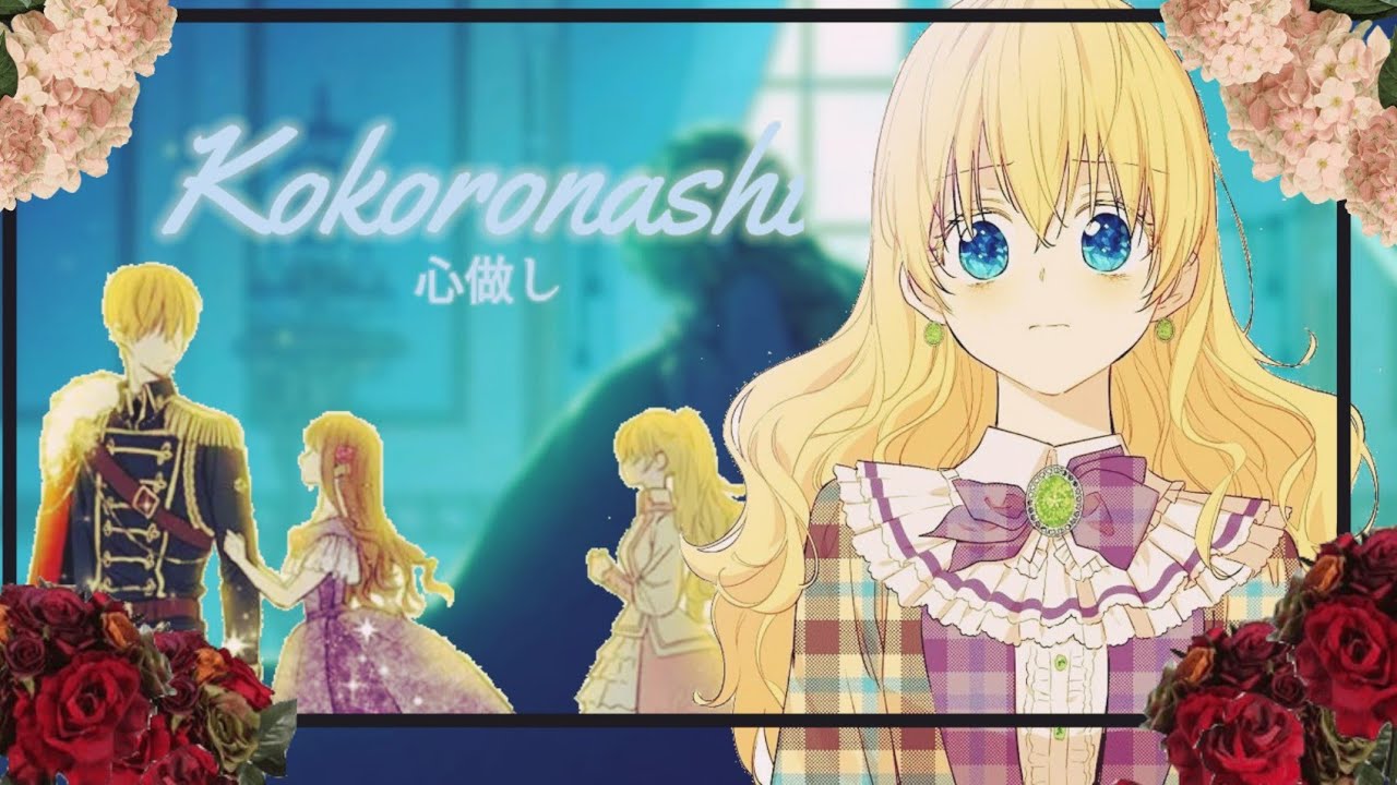 Who made me a princess||MMV||어느 날 공주가 되어버렸다||ある日お姫様になってしまった件について||kokoronashi