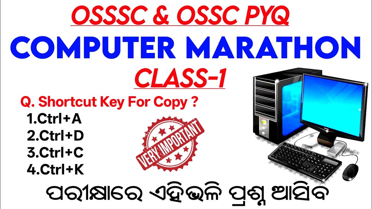 OSSSC & OSSC Computer Previous Year Question | Forest Guard,RI,Excise & District Constable