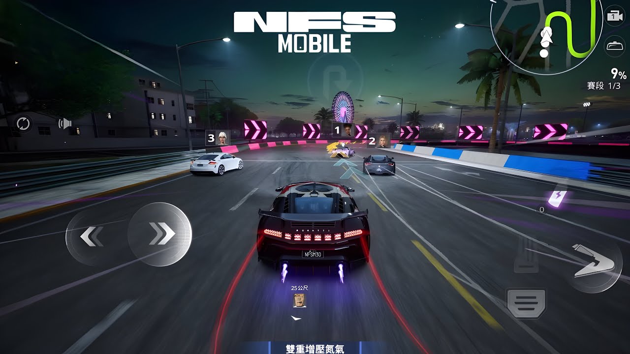 BUGATTI CHIRON FULL SPEED DOMINATION | NFS MOBILE