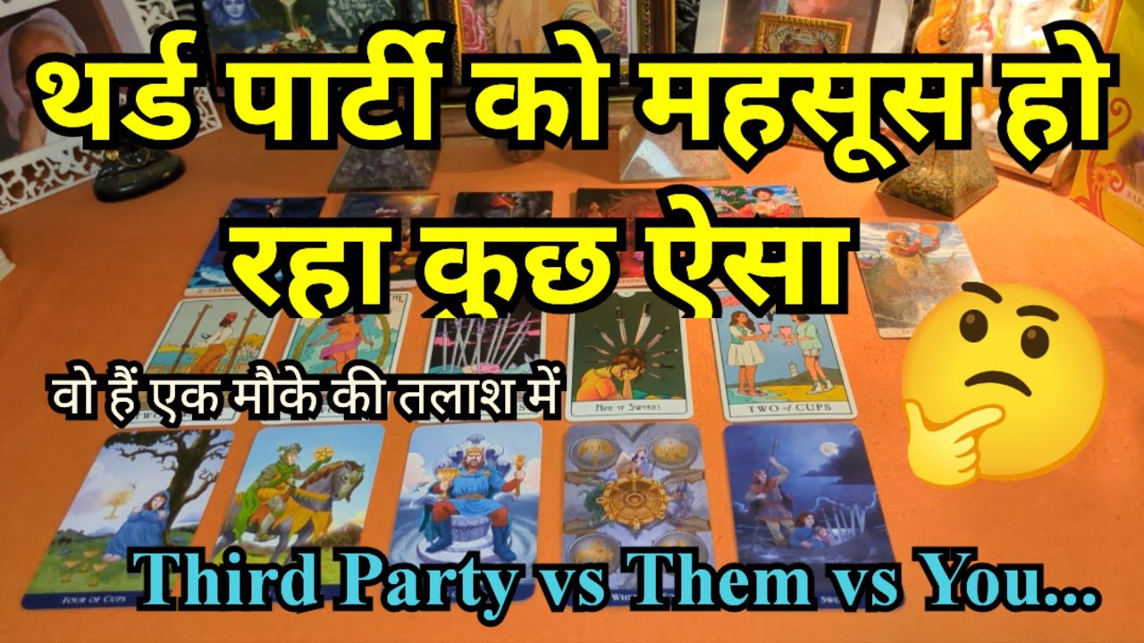 🥰❤️VO, THIRD PARTY AUR AAP - HINDI TAROT CARD READING❤️🥰