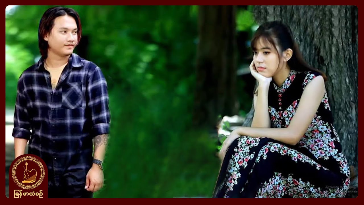 ခင်ပိုးပန်းချီ - ပန်းတစ်ပွင့်ရဲ့တန်ဖိုး