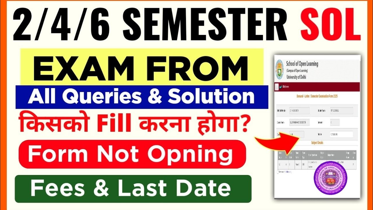 SOL 2nd / 4th / 6th Semester Exam Form All Queries & Solution 2026 | DU SOL Exam Form Last Date 2026