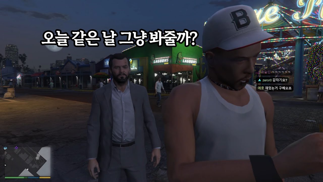 싸패 해명 영상 자료