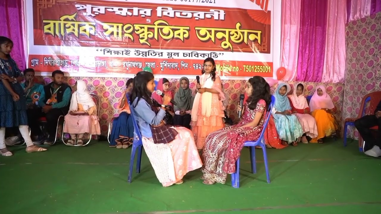 নাটক - ইন্টারভিউ। অভিনয়ে-মেহেদী হাসান, মুসকুরা খাতুন, আফসারিয়া ইয়াসমিন,  সখিনা খাতুন, ইকরা উলফাত।
