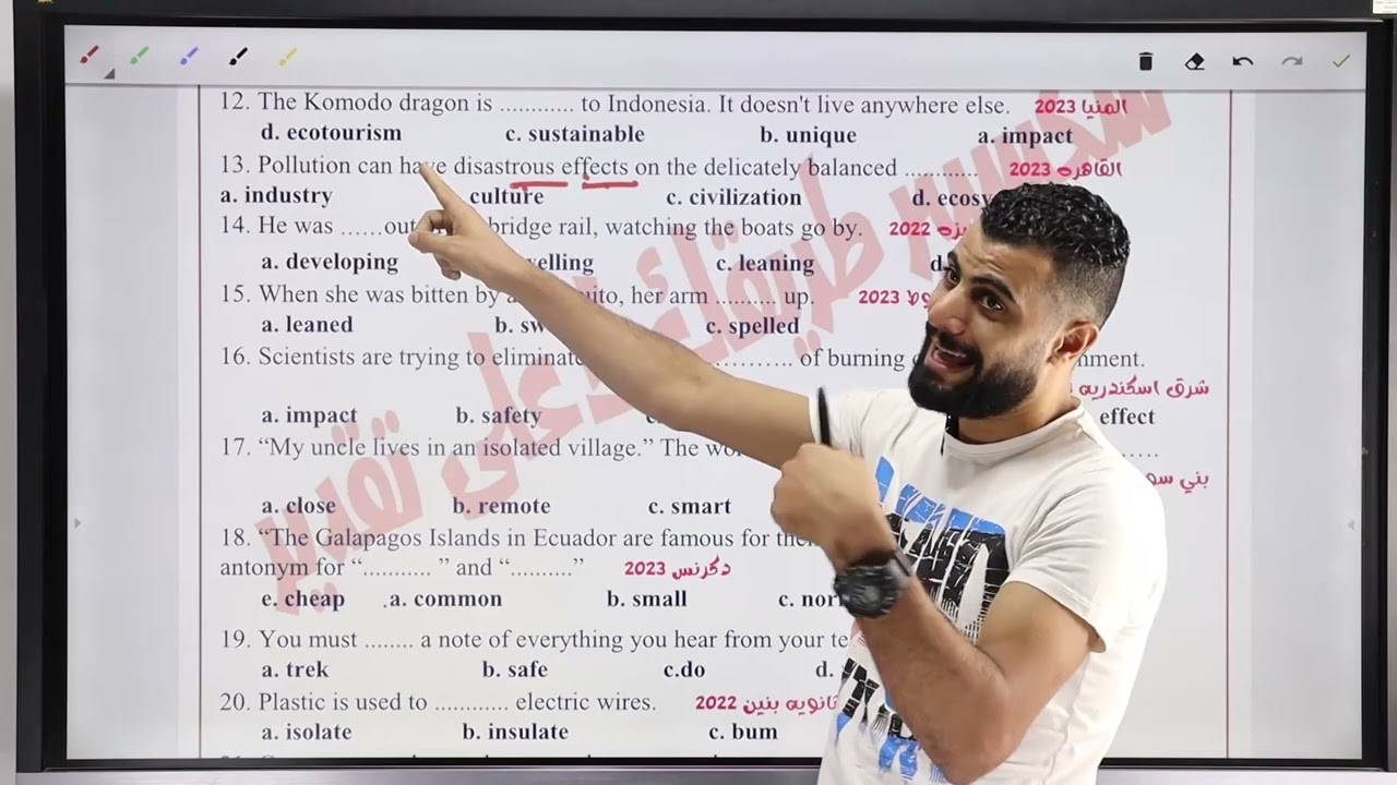 @mogamil7355 مراجعة شرح وحل على Unit 1 للصف الأول الثانوى ( أسئلة المدارس والإدارات )