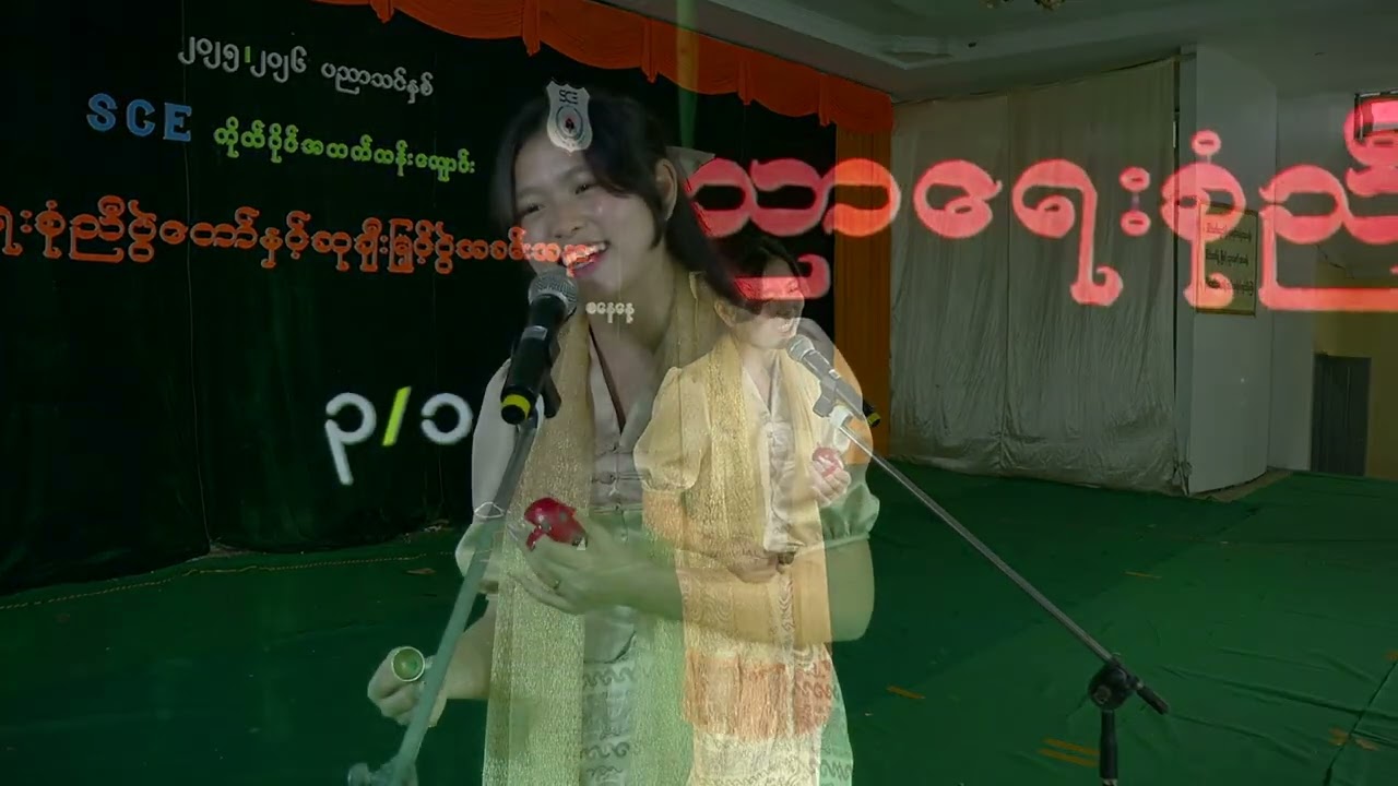 #နှလုံးသားကို အလှဆင်ပါ#SCE School #grade8