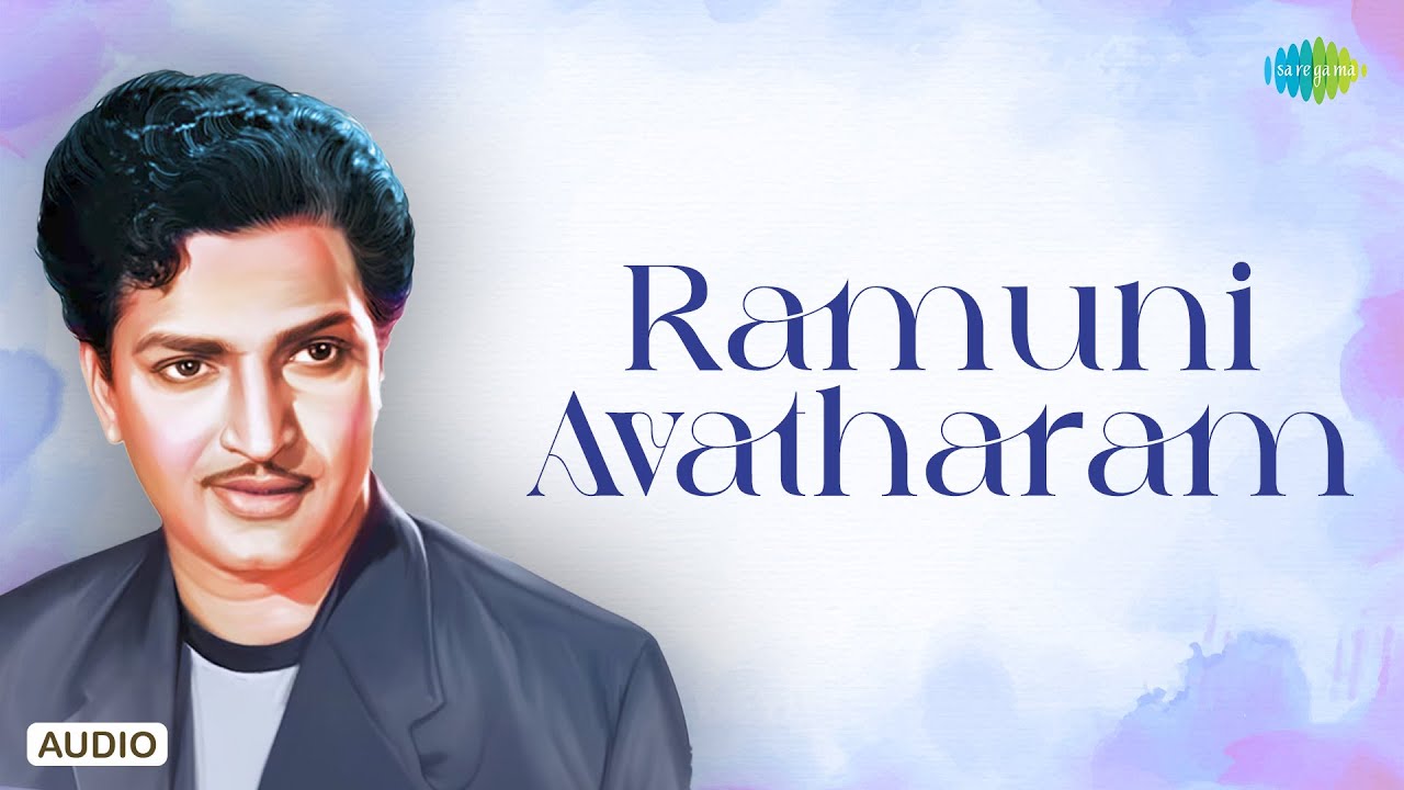 Ramuni Avatharam - Audio Song | Bhookailas | R. Sudarsanam-R. Govardhanam | Ghantasala
