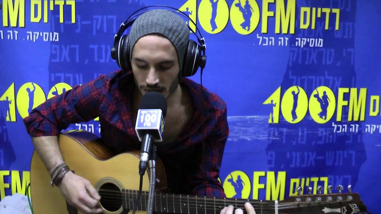 נתן גושן - הולך נגד הרוח - רדיוס 100FM - מושיקו שטרן