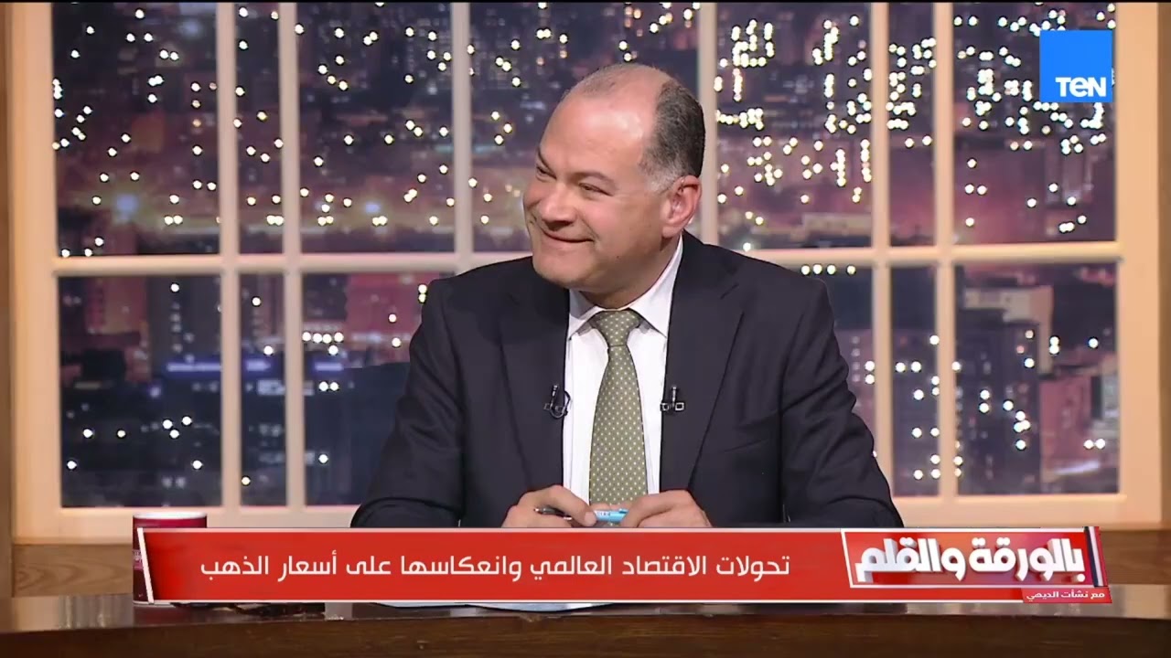 شاهد توقعات الخبير الاقتصادي د مدحت نافع لأسعار الذهب الأيام القادمة وهل سيرتفع أم يواصل الانخفاض؟