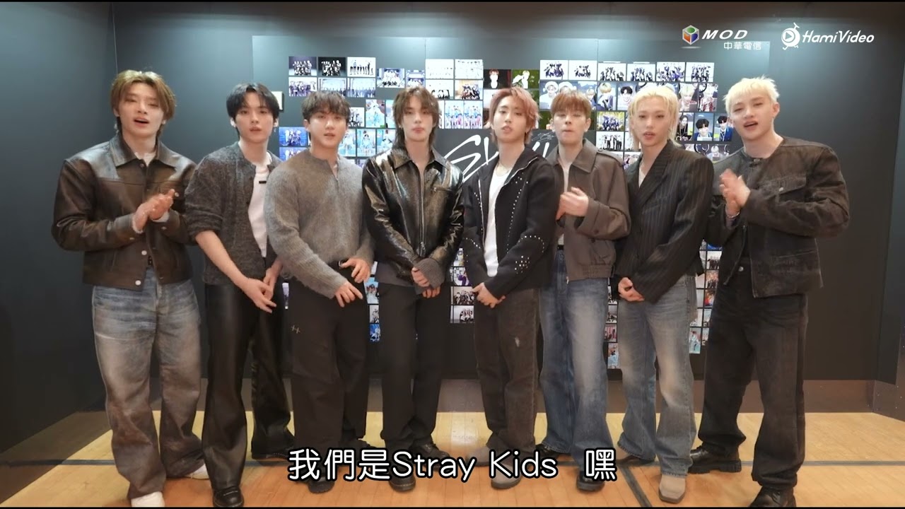 Stray Kids特別向Hami Video和MOD的觀眾打招呼👋不敢相信自己的耳朵😍《Soul Beam with Stray Kids》ID #StrayKids  ｜Hami Video