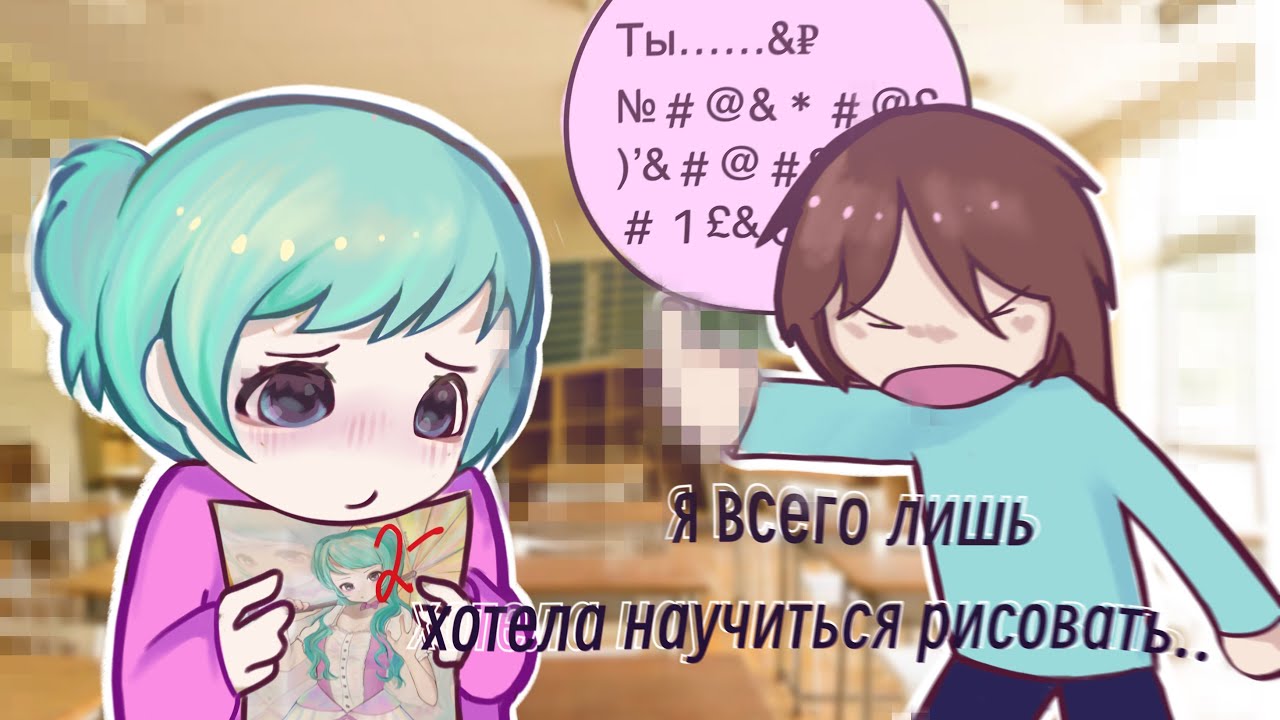 ШКОЛЫ РИСОВАНИЯ ИЗ ТИКТОКА | +speedpaint 